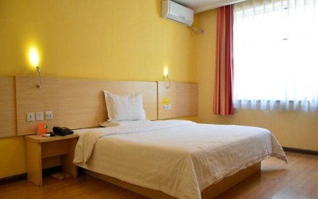 7Days Inn Beijing Shahe Subway Station