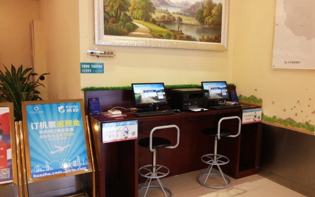 Hanting Hotel (Shaoxing Bus Terminal)