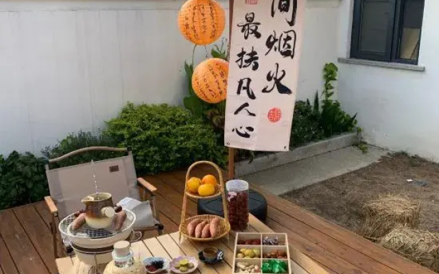 Qishan Shadow House Homestay (Suzhou Taihu Xishan Scenic Area)