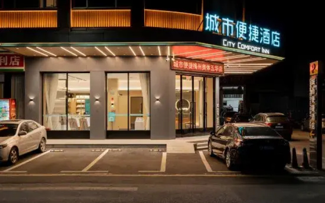 City Comfort Inn (Meizhou Wuhua)