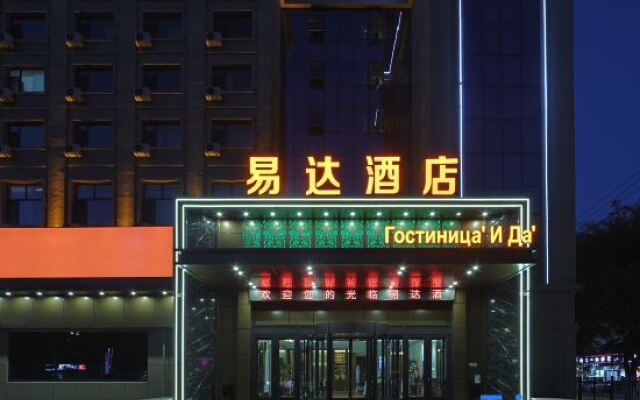 Yida Hotel