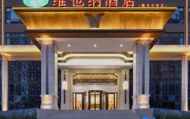 Vienna Hotel (Hengshui Middle School)