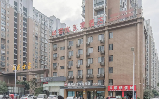 Shankee Hotel (Anqing Qijie Wenyuan Shijia)