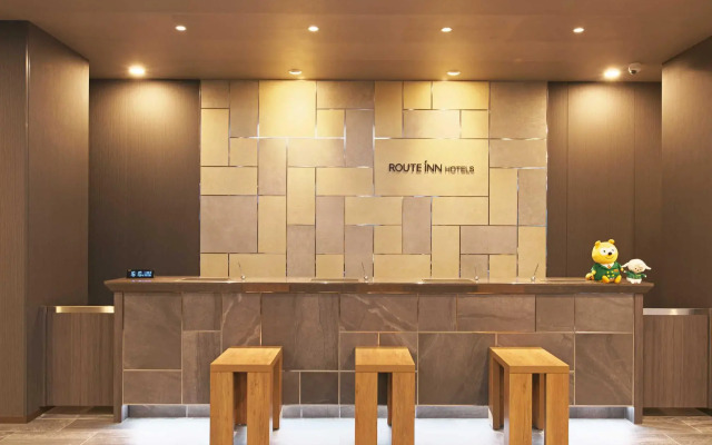 Hotel Route Inn ChoshiEki Nishi