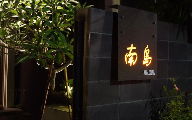 South Island 206 Hostel