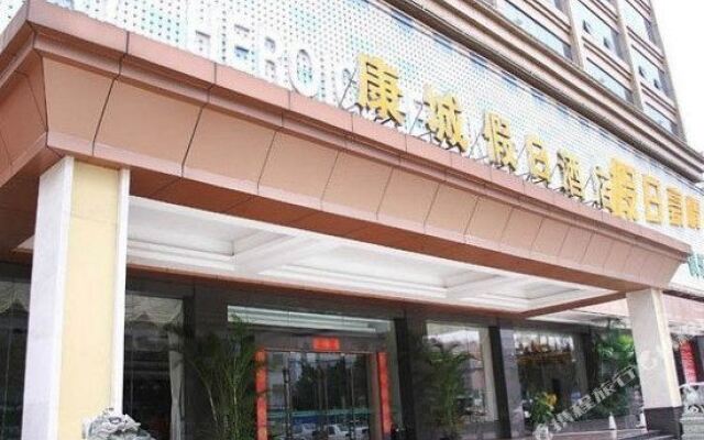 Shenzhen Kangcheng Holiday Hotel