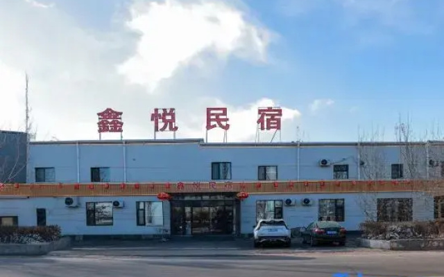 Xinyue Homestay