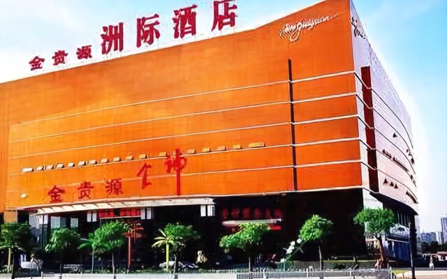 Jinguiyuan International Hotel