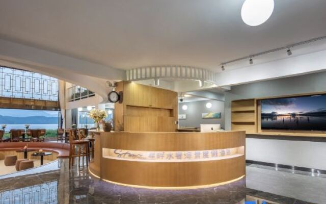 Xingpan Shuishe Lake View Holiday Hotel