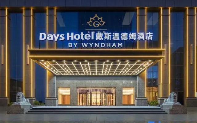 Linquan Days Hotel by Wyndham (County Government)