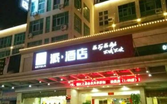 PAI Hotels Ningde Xiapu