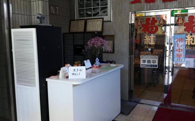 Business Inn Grandeur Fuchu