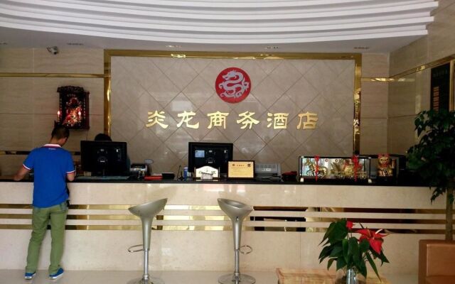 Wuhan Yanlong Business Hotel