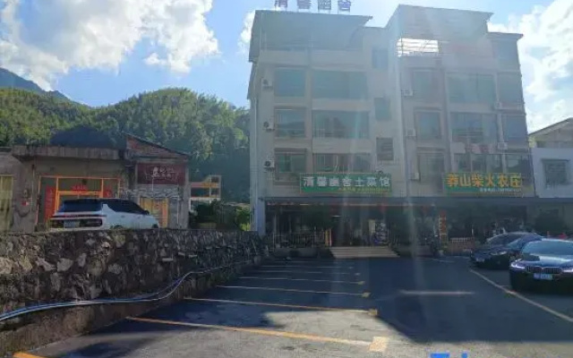 Yizhang Mangshan Qingxin Youshe Homestay
