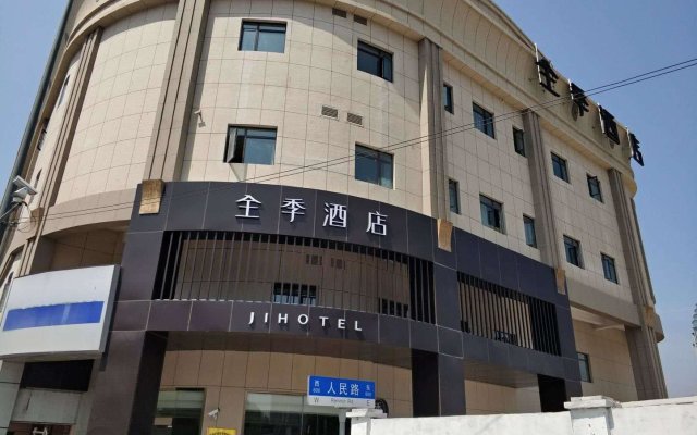 JI Hotel Shanghai The Bund Jinling Dong Road