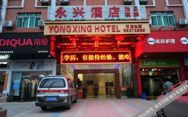 YONGXINGHOTEL
