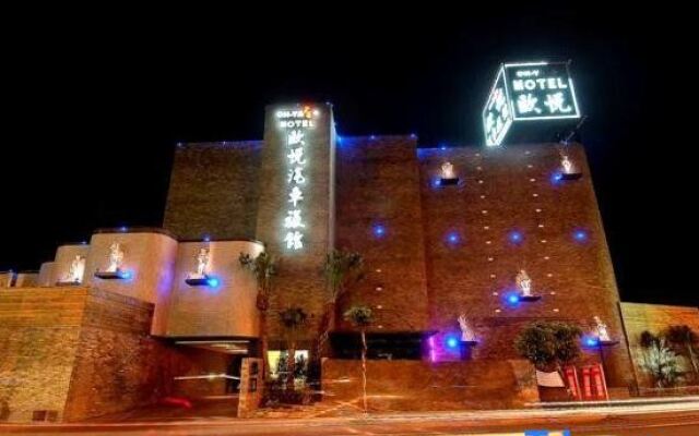 All-Ur Boutique Motel - Ping-Tung Branch