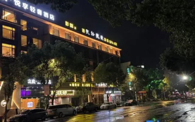 Jiujiu Yuexiang Hotel