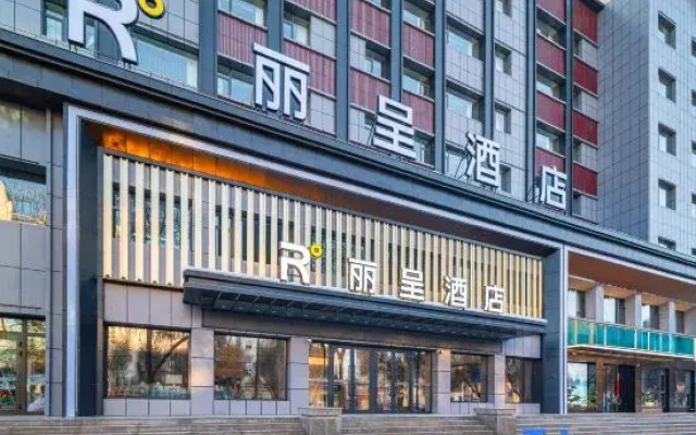 Rezen Hotel Yining Global Harbor Liuxing Street
