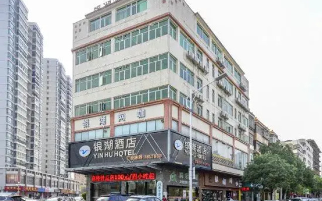 Silver Lake Hotel (Zhuhai Jinwan Airport)