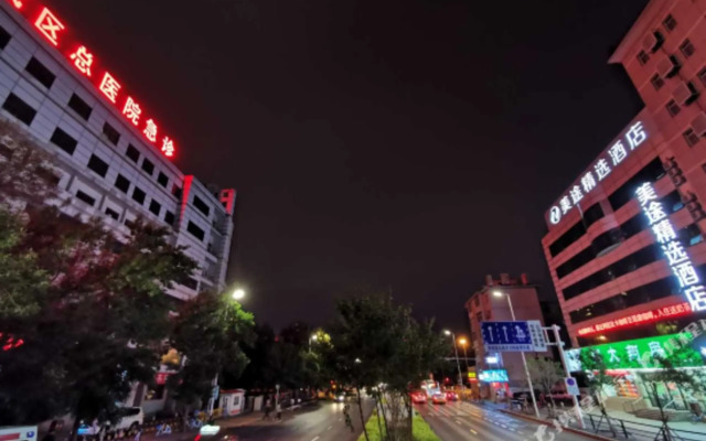 Meitu Collection Hotel (Shenyang Army General Hospital Wenhua Road Wanda Plaza)