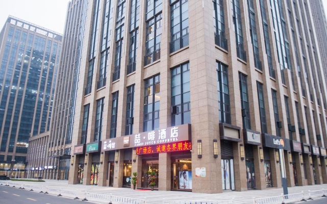 James Joyce Coffetel·Hefei high speed South Railway Station Hui Mei Plaza – Exterior – Hefei