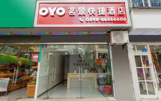 Sanya Mingjing Express Hotel