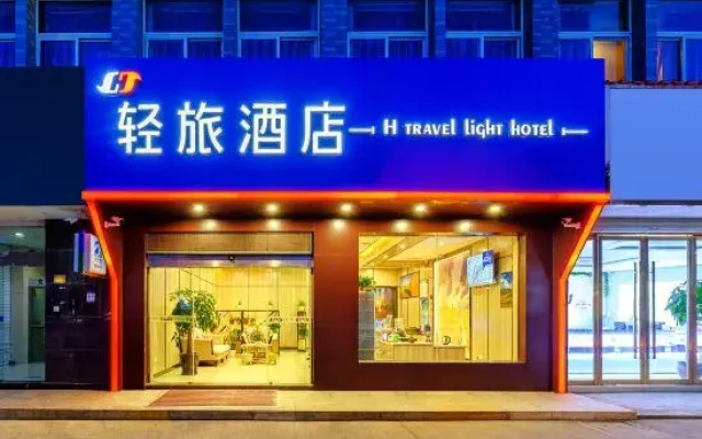 Qinglv Hotel (Jiaxing Taiqi Road)