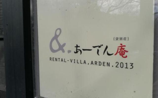 Arden An