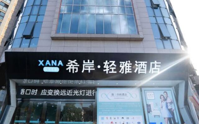 Xana Lite Hotelle (Yuexi Tian'e Square)