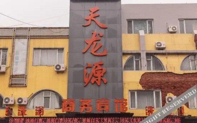 Suyu Hotel