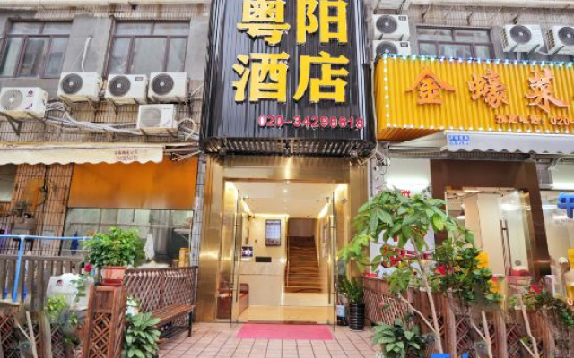 Yueyang Hostel