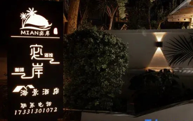 MIAN Sea-view hotel
