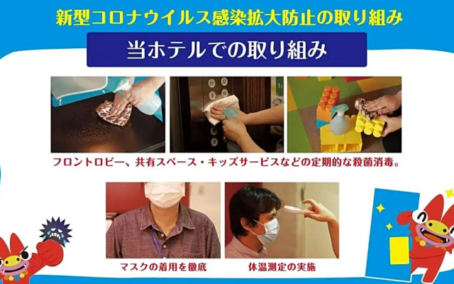 Hotel Ocean Naha Kokusai Dori - Vacation STAY 64991v