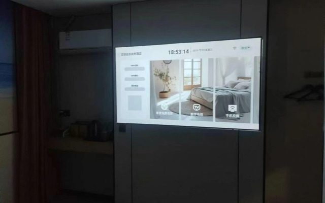 Wangyu Star Business Hotel