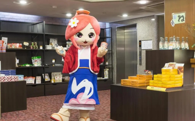 Arima road Yuuwa Hot spring hotel