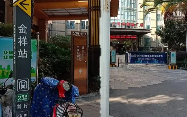 Ramada Plaza By Wyndham Fuzhou South