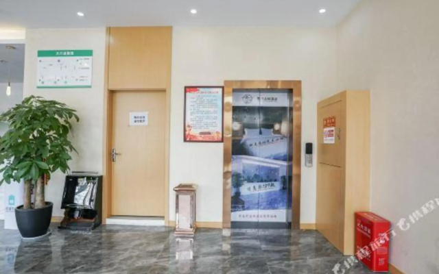 Xibin Chain Hotel