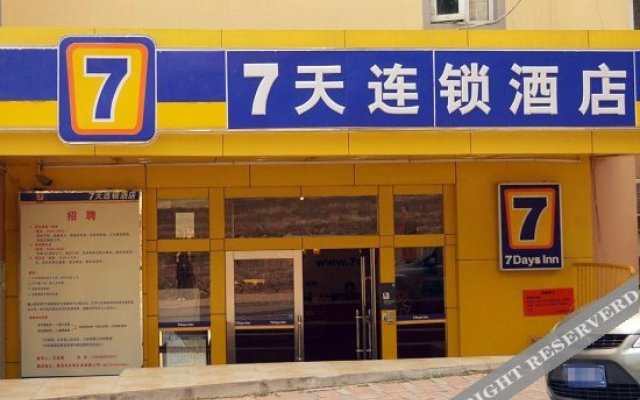 7 Days Premium·Qingdao Xianggang Zhong Road Zhiquan Road Metro Station