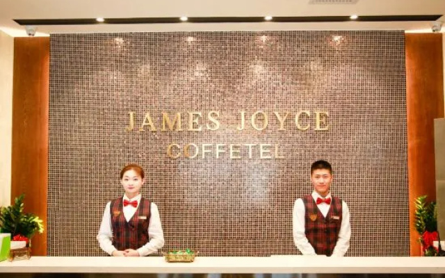 James Joyce Coffetel (Harbin Railway Station South Square Museum Subway Station) – People – Harbin