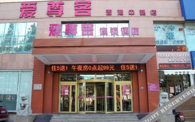 Aizunke Qingdao Xiang Gang Zhong Road