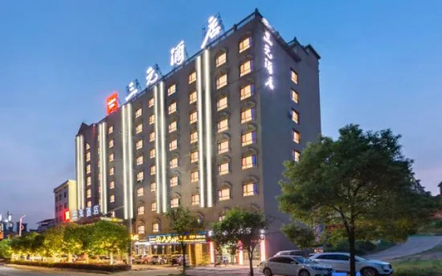 Sanyuan Hotel (Zixing Dongjiang Lake)