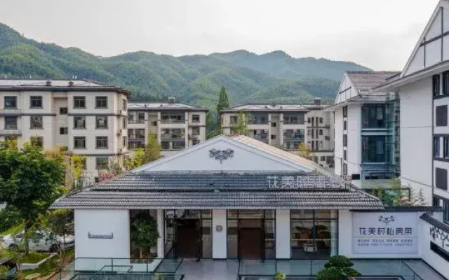 Huameishi Homestay (Huoshan Foziling Yingjia Wine Industry Store)
