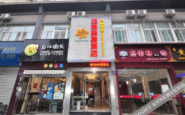 杭州雅悦快捷酒店