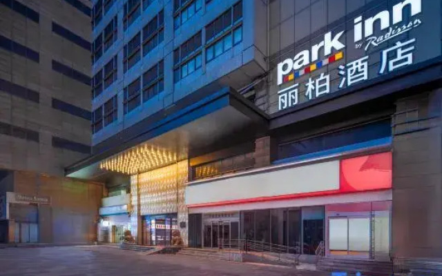 Park Inn by Radisson Hongya Cave Monument for Liberation