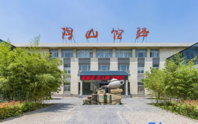 Guantao Taoshan Hall