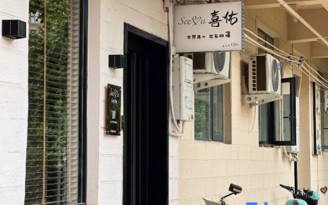 SeeU Xiyou Homestay (Yingtianmen Mingtang Scenic Area)