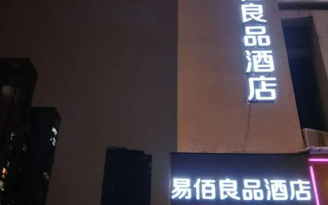 Yiju Hotel (Cao'an Textile Market Dingbian Road Subway Station) – Exterior – Shanghai