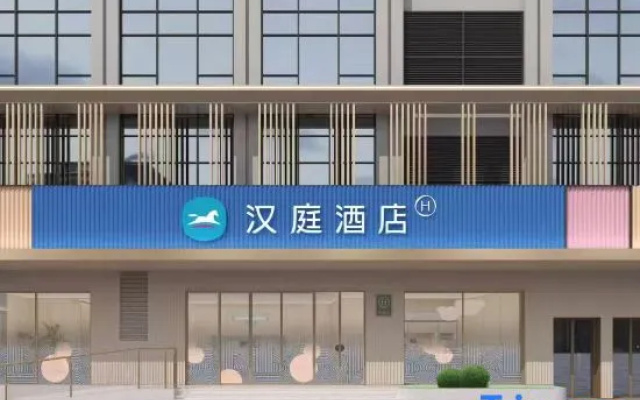 HanTing Hotel (Nanxun Lianshi Ancient Town, Huzhou) – Exterior – Huzhou
