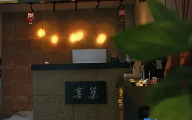 Xichao No. 84 Homestay (Xinzhou Ancient City)